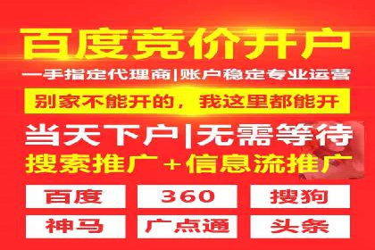 百度推广如何提高转化率